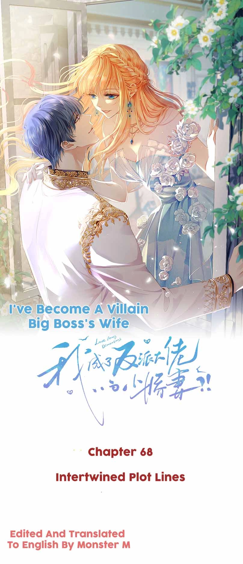 I Became The Villain'S Wife Chapter 68 1